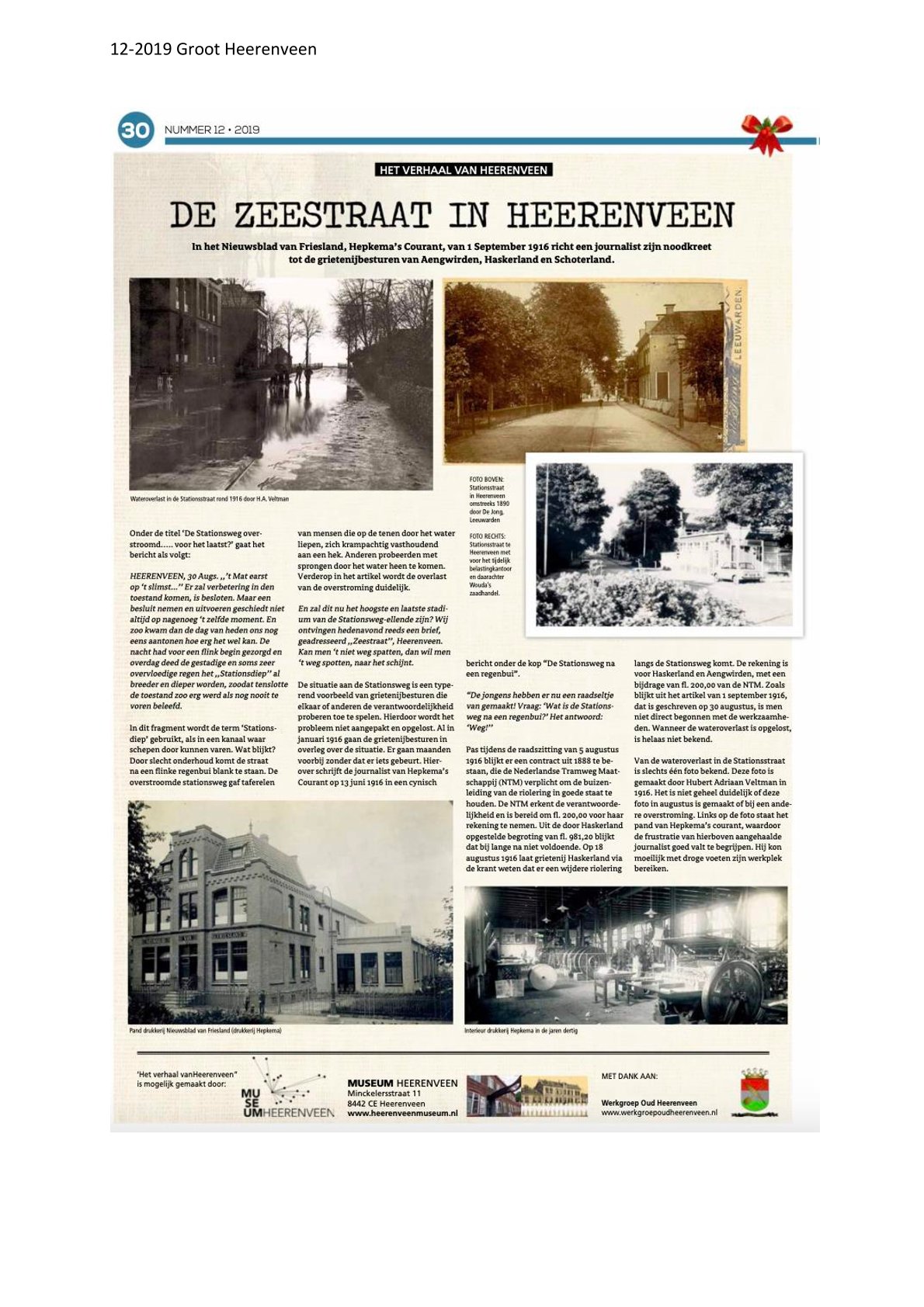 De zeestraat in Heerenveen