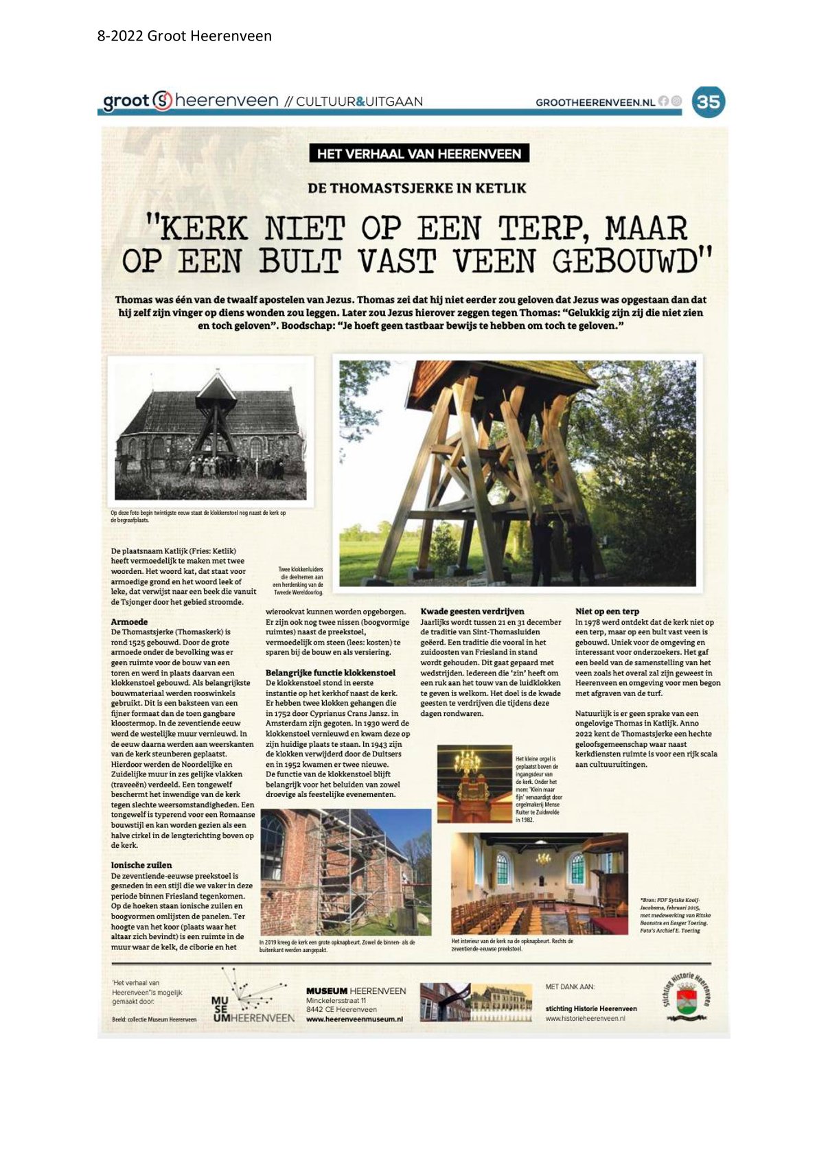 Kerk niet op een terp maar op een bult vast veen gebouwd